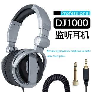 HDJ1000专业监听耳机头戴式高保真降噪大录音室棚电子琴HIFI有线