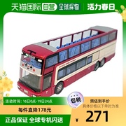 日本直邮巴士集合京滨急行original京急公开赛模型车
