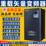 台达重载变频器三相380v11/15/18.5/30/37/45/75KW55千瓦调速器