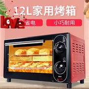 电烤箱烘焙烘干箱烤箱电烤箱220v烤箱，家用定制烘焙烤箱迷你