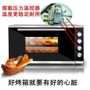深奇电烤箱商用烘焙家用大容量不锈钢自动蛋糕私房专用上下火平炉