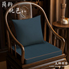 简约纯色实木圈椅红木，椅子沙发坐垫，茶椅新中式海绵座垫垫餐椅