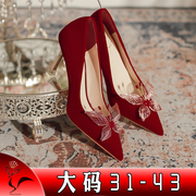 红色高跟鞋女结婚中式婚鞋禾秀婚纱两穿新娘鞋，气质单鞋大码41一43