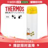 日本直邮膳魔师 THERMOS不锈钢奶瓶加热冷饮 500ml 0.5L婴儿冲奶J