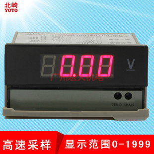 YOTO北崎DK3-AA/DA/AV/DV10/20/50/600数字交流直流电压表电流表