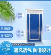 青海农村户外淋浴房移动厕所，室外简易方便式移动厕所卫生间洗澡房