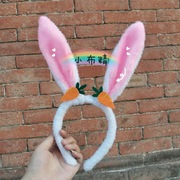 兔子耳朵发箍小舞兔，耳朵发夹斗罗大陆发卡发饰小兔子头饰儿童可爱