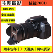 ！佳能EOS700D750D760D 600D入门级单反数码学生旅游高清相机