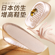 日本仿生硅胶增高鞋垫男女不变形