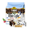 马来西亚进口黑王咖啡二合一无蔗糖低温烘焙速溶白咖啡525g15条装
