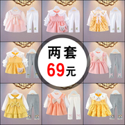 女童碎花连衣裙套装春装洋气，宝宝公主裙，两件套秋季56个月婴儿衣服