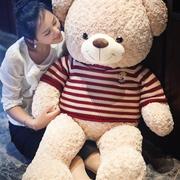 正版大号泰迪熊公仔毛绒玩具，布娃娃女生男孩大熊抱抱熊睡觉床上