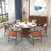 新中式岩板圆形餐桌椅组合简约轻奢餐厅乌金木带转盘家用吃饭圆桌