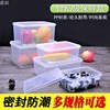 长方形透明塑料乐扣乐冰箱收纳盒，大容量食品冷藏盒水果密封保鲜盒