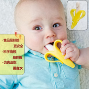  美国baby banana硅胶磨牙棒器香蕉宝宝咬咬胶婴儿牙胶玩具
