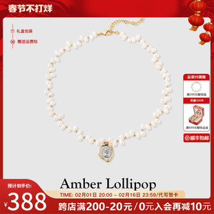 Amber Lollipop天然珍珠项链女许愿币吊坠轻奢毛衣链情人节礼物