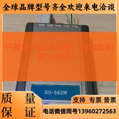 调制解调器 DU-562M /56K USB MODEM/传()询价