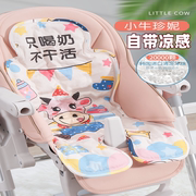婴儿车冰垫夏天宝宝降温坐靠凉席垫手推车可躺冰珠垫安全座椅凉垫