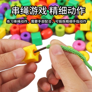 儿童穿珠子精细动作专注力训练串珠玩具女孩数字穿线积木幼儿园2-