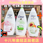 保税多芬沐浴露dove滋润柔嫩薰衣草，玫瑰牛奶沐浴乳，750ml1l家庭装