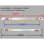 碳化硅加热管黑体管陶瓷，加热管桑拿房汗蒸房加热管远红外电热管