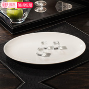 骨瓷鱼盘12寸纯白西餐，牛排盘子创意菜盘方盘点心，大平盘陶瓷餐具