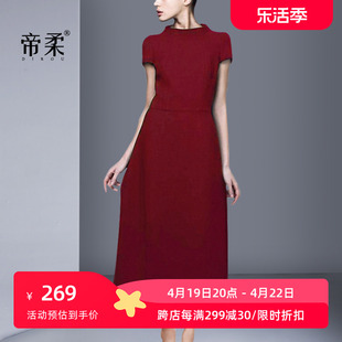 2024夏名媛(夏名媛)气质复古酒红色连衣裙，修身显瘦小礼服简约中长裙子