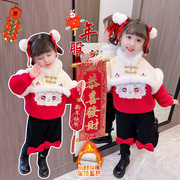 女童冬装套装年服中国风唐装女孩过年红色喜庆衣服女宝时尚拜年服