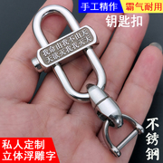 纯手工304不锈钢钥匙扣，中字葫芦鲁班锁男士，汽车腰挂件个性创意