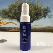 Kose高丝雪肌精柔净洗颜乳20ml 温和美白洗面奶泡沫丰富 洁面小样