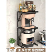 厨房微波炉置物架台面多功能可伸缩省空间双层烤箱收纳架