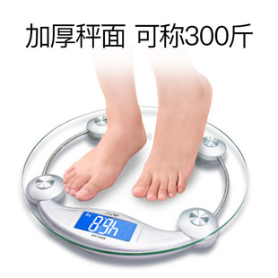 香山eb9005l精准家用电子称体重，秤小型秤体重称健康秤，称重计女生