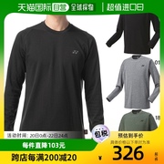 日本直邮YONEX 男式女式长袖T恤 网球羽毛球服上衣 长袖T恤 16666