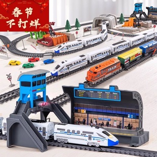 高铁和谐号复兴号仿真火车模型，超长轨道地铁男孩，动车益智电动玩具