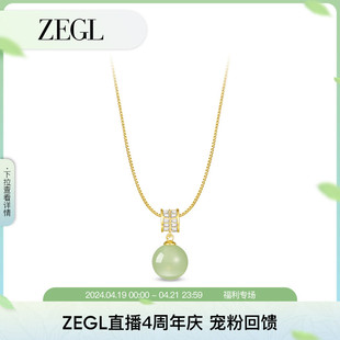 ZEGL925银新中式和田玉项链女款2024金色锁骨链高级感配饰品