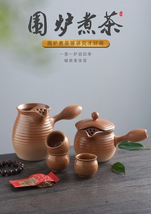 中式陶瓷茶壶煮茶壶围炉煮茶壶茶杯可干烧侧把壶一整套电陶炉茶壶