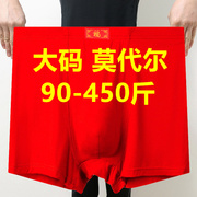 3条大红色本命年肥佬男士平角内裤加肥特大码200-400斤莫代尔短裤