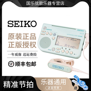 seiko日本精工调音器小提琴专用古筝管乐校音器大提琴电子节拍器