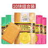 上海蜂花檀香皂，125g洗澡沐浴洁面10块装香薰，清洁化妆刷上海老字号