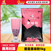 盾皇果味粉草莓奶茶粉奶茶店专用香芋奶茶果味粉多口味果味粉1kg
