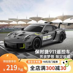 2023RASTAR星辉1 14保时捷911gt2遥控汽车漂移男孩玩具模型赛车14