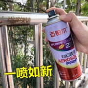 自喷防锈漆镀铬金属漆不锈钢防腐防水漆家用木器漆，手摇电镀自喷漆