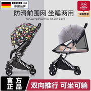 德国婴儿推车双向可坐可躺轻便可折叠便携式儿童宝宝手推伞车溜娃