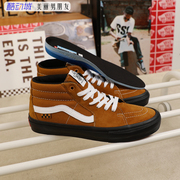 VANS范斯SK8-MID PRO经典咖棕色中帮翻毛皮专业滑板鞋VN0A5FCGY49