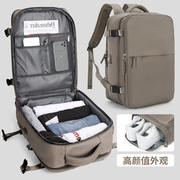 旅行背包男士双肩包女2023大容量短途轻便旅游包男款(包男款)行李包袋