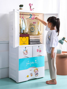 儿童简单衣柜家用卧室男孩无甲醛专用橱柜公主结实耐用塑料加厚