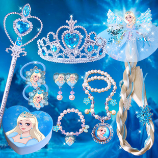 儿童冰雪头饰套装女童可爱公主，项链首饰品，收纳盒小孩宝石戒指