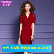 菲梦伊红色西装连衣裙女夏季高端精致褶皱设计感钉珠职业知性裙子