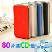 80片装cd收纳盒cd包dvd碟片盒，大容量碟包碟套盒碟片，包光碟(包光碟)保护夹