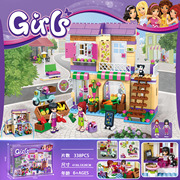 女孩好朋友心湖城食品商店41108儿童拼装模型积木玩具礼物10495